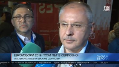 Станишев: Резултатът е разочароващ, но предстоят още битки