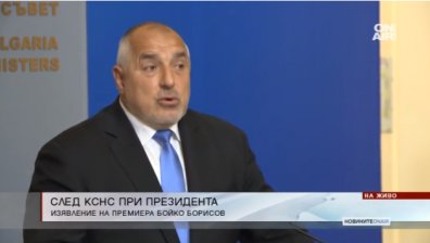 Борисов след КСНС: Не се стигна до консенсус за нов антикорупционен закон