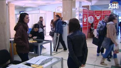 Юбилейно издание на Дни на кариерата в ТУ - София