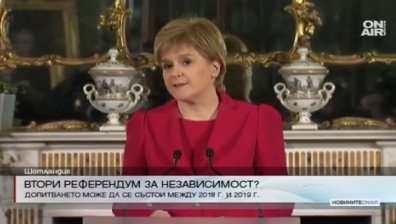 Шотландия иска втори референдум за отделяне от Великобритания