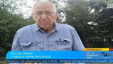 Лятното време се завръща с температури до 35 градуса