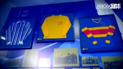 Феновете на "Левски" измиха срама, събраха парите за купата