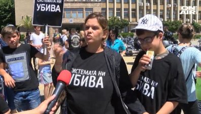 Рокери подкрепиха протеста на майките на деца с увреждания