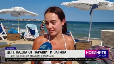 Късна емисия