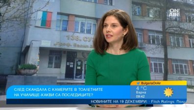 Посява ли страх в учениците скандалът с камерите в тоалетните?