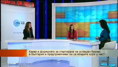 България е добра ниша за започване на бизнес
