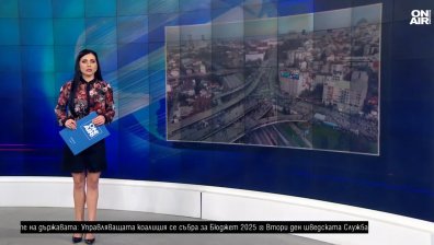 Късна емисия