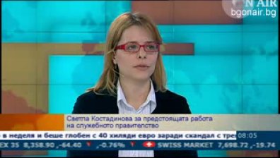 Светла Костадинова: Криза в изпълнението на бюджета в момента няма