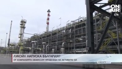 Централна емисия