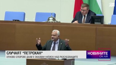 Централна емисия
