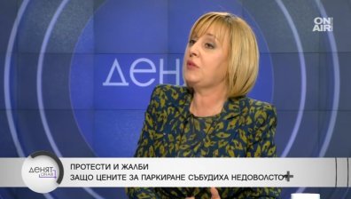 Мая Манолова: Еврото ще увеличи цените и хората ще излязат на улицата