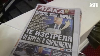 Валери Симеонов нарече вестник "Атака" "парцал", оттам му отговориха остро