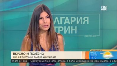 Повишете имунитета си с пресни плодове и зеленчуци, съветва експерт по хранене