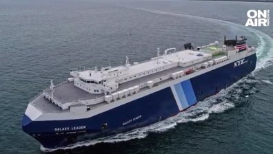 Собственикът на отвлечения кораб - свързан с България, Япония с призив към хутите