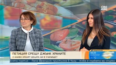 Родители борят детското затлъстяване с петиция