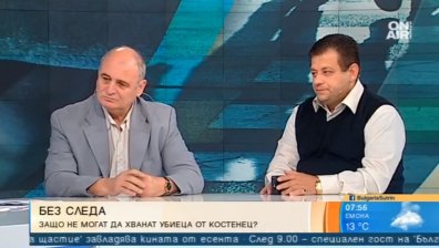 Експерти: Полицията е некомпетентна, щом 5 дни не залавя убиеца от Костенец