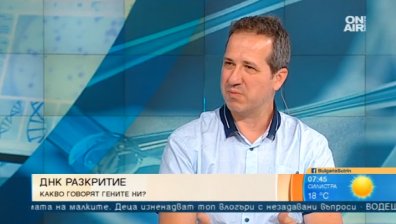 Българите - основоположници на част от европейската цивилизация?