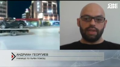 Правилата по оказване на първа помощ