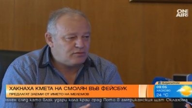 Фалшив профил предлага кредити от името на кмета на Смолян