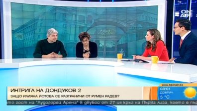 Експерт е категоричен: Постановление 208 - ясен показател за директен натиск
