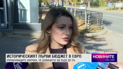 Централна емисия