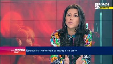 Цветелина Николова: 90% от българското виното се реализира на вътрешния пазар