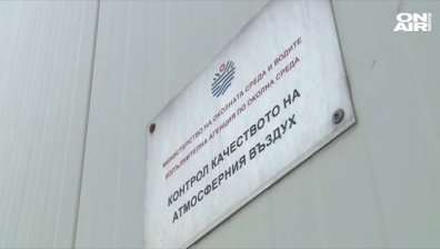 Обсъждат мерките за подобряване качеството на въздуха в София