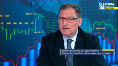 Трансграниното сътрудничество България-Сърбия - възможности и пречки