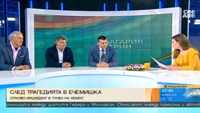 Чия е отговорността за инцидента във "Витиня"?