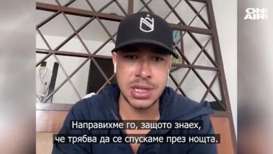 Известният Нирмал Пурджа със силни думи за Скатов след последната им среща