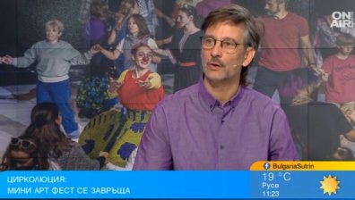 "Цирколюция" гарантира смях до припадък с богата програма и клоуни от Испания