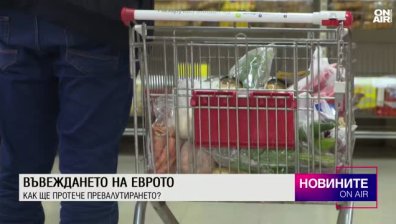 Обедна емисия