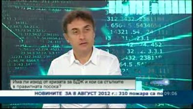Финансовото състояние на БДЖ се стабилизира, възможно е поскъпване на билетите от догодина