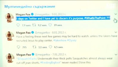 Роби Уилямс напусна Twitter, обидил се на коментари за теглото си