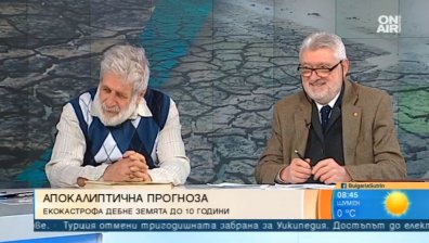 Екокатастрофа: Над 1 млн. вида са изложени на риск от изчезване