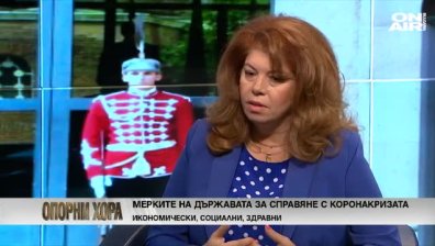 Илияна Йотова: България не трябва да отстъпва от червените линии за Северна Македония