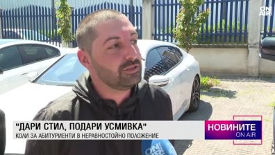 Обедна емисия