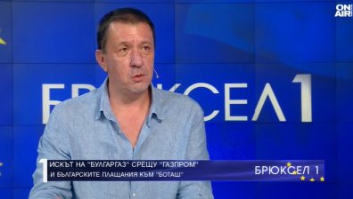 Явор Куюмджиев: Договорът с "Боташ" е престъпление