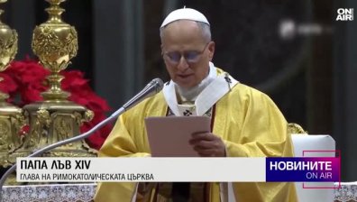 Централна емисия