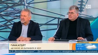 Възможна ли е политическа криза, ако сделката с ЧЕЗ се сключи?