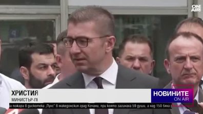 Късна емисия