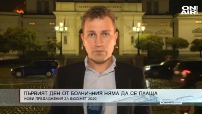 Централна емисия