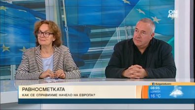 Европредседателството ни - добро, но Борисов вече няма да бъде балансьорът в ЕС