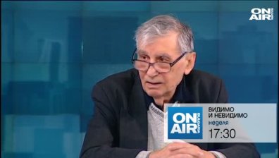 Кризи: в ЕС, в НАТО,  в лявото политическо пространство         