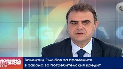 Валентин Гълъбов:  От 2009 насам има стабилен ръст на потребителските кредити
