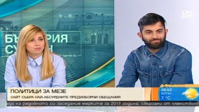 Predizborno.com - сайт за абсурдните предизборни обещания!