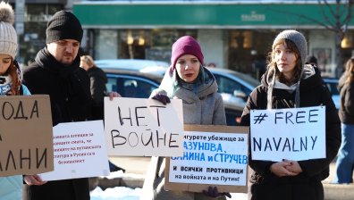 От Бургас до София - протести под надслов "Русия без Путин" и "Свобода за Навални"