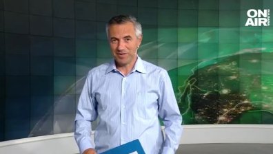 Централна емисия