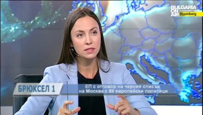 Ева Паунова: Диалогът ЕП-Русия няма да бъде възобновен лесно