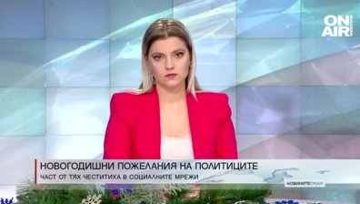 Обедна емисия